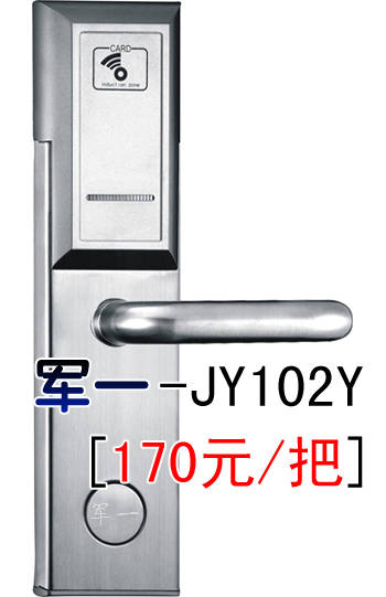长沙电子锁与湖南酒店锁 赋能酒店管理智能化升级